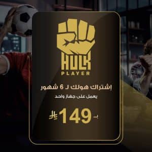 hulk iptv